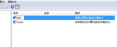 Win7系統電腦共享文件時提示輸入網絡密碼怎么解決？