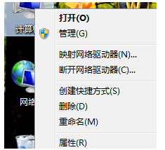 Win7旗艦版如何優化設置性能?