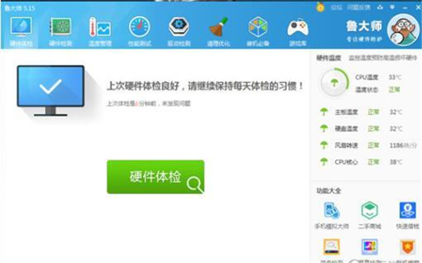 Win10系統提示未能成功安裝設備驅動程序怎么辦?
