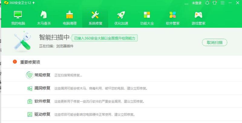 Win10系統(tǒng)怎么修復(fù)IE瀏覽器？