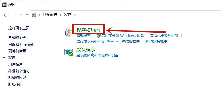 Win10系統(tǒng)怎么修復(fù)IE瀏覽器？