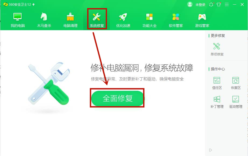 Win10系統(tǒng)怎么修復(fù)IE瀏覽器？