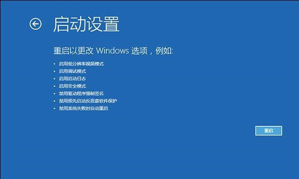 Win10專業版開機提示user profile service服務登錄失敗怎么處理？