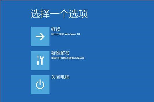 Win10專業版開機提示user profile service服務登錄失敗怎么處理？
