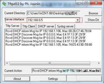 Win7系統(tǒng)怎么開啟tftp服務(wù)器？Win7開啟tftp服務(wù)器操作方法