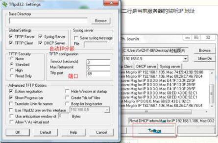 Win7系統(tǒng)怎么開啟tftp服務(wù)器？Win7開啟tftp服務(wù)器操作方法