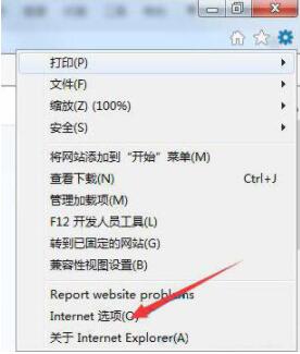 Win7系統瀏覽器頁面崩潰怎么解決?