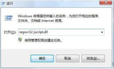 Win7系統瀏覽器頁面崩潰怎么解決?