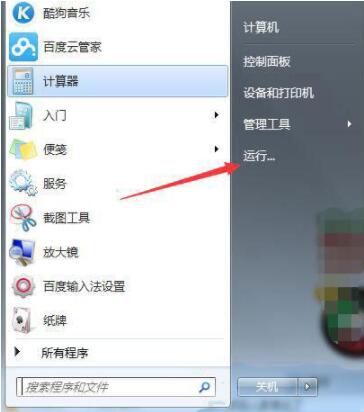 Win7系統瀏覽器頁面崩潰怎么解決?