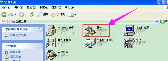 Winxp系統(tǒng)怎么開啟wmi服務(wù)？