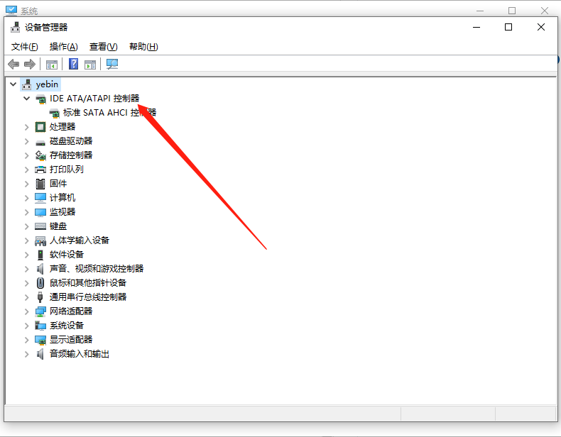 Win10怎么找到ATA控制器?