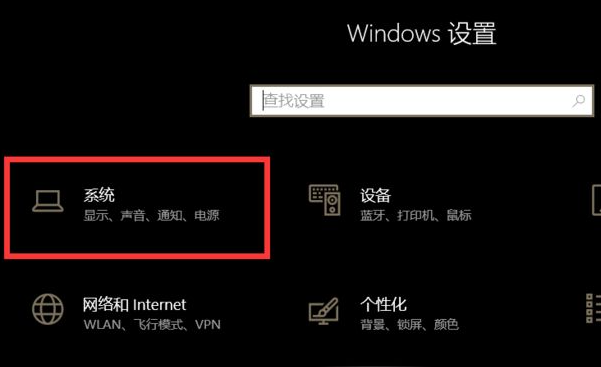 Win10系統(tǒng)聲卡驅(qū)動(dòng)顯示正常但是沒有聲音怎么辦？