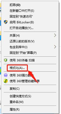 Win10系統電腦U盤里的文件夾無法刪除怎么辦?