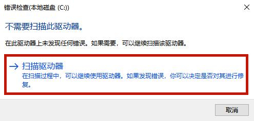 Win10系統電腦U盤里的文件夾無法刪除怎么辦?