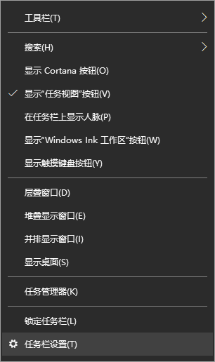 Win10系統怎么設置桌面時間日期和天氣顯示？