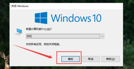 Win10如何做到瞬間關機？Win10瞬間關機操作方法