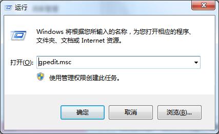 Win7系統怎么關閉USB存儲設備？