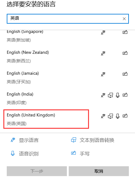 Win10專業版如何禁用系統自帶的輸入法?