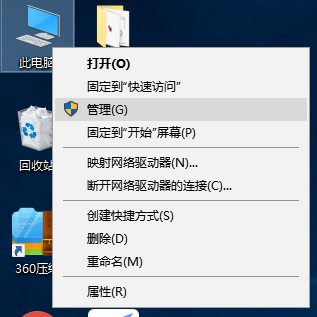 Win10專業版如何禁用系統自帶的輸入法?