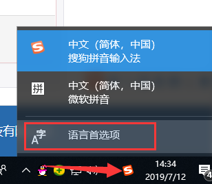 Win10專業版如何禁用系統自帶的輸入法?