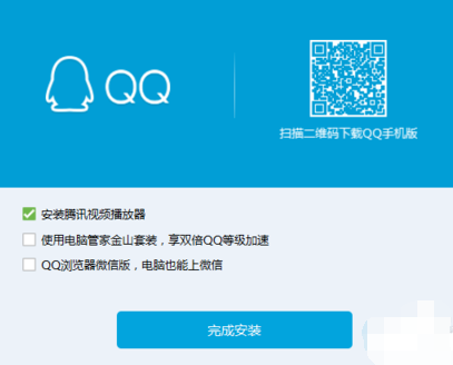 Win10專業版系統打不開QQ怎么辦？