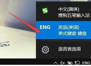 Win10專業版如何禁用系統自帶的輸入法?