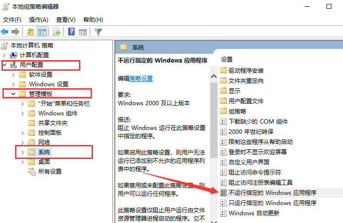 Win10專業版系統打不開QQ怎么辦？