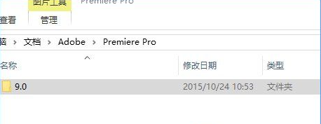 Win10專業(yè)版系統(tǒng)無法打開pr文件怎么辦？