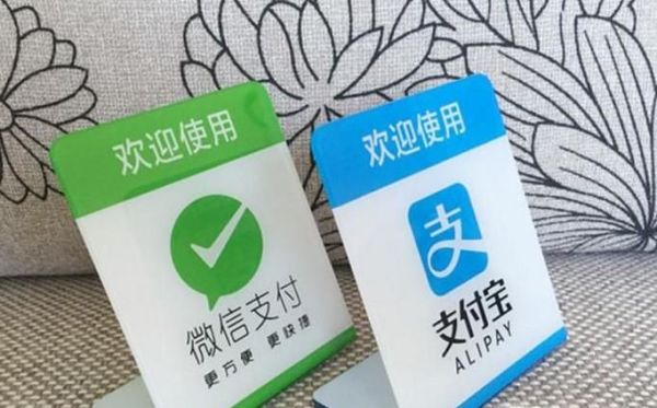 哪些國家可以使用支付寶和微信支付