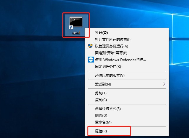 Win10系統怎么直接提高命令提示符為管理員權限?