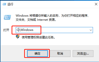 Win10系統怎么直接提高命令提示符為管理員權限?