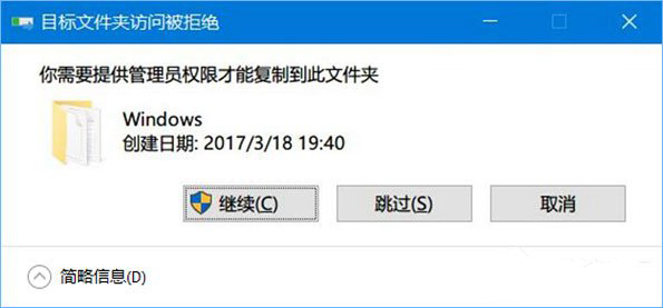 Win10系統怎么直接提高命令提示符為管理員權限?