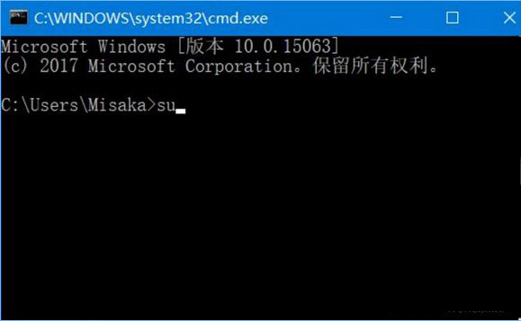 Win10系統怎么直接提高命令提示符為管理員權限?