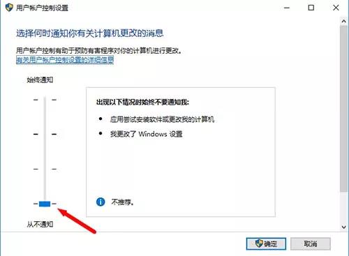 Win10系統bitlocker加密密鑰無法保存怎么解決?