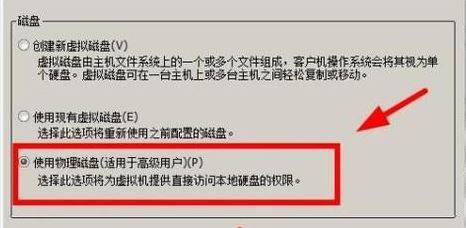 怎么在虛擬機(jī)打開U盤？Win10自帶虛擬機(jī)識別u盤