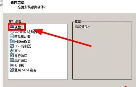 怎么在虛擬機(jī)打開U盤？Win10自帶虛擬機(jī)識別u盤