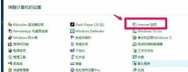 Win10系統(tǒng)如何開啟視頻硬件加速?