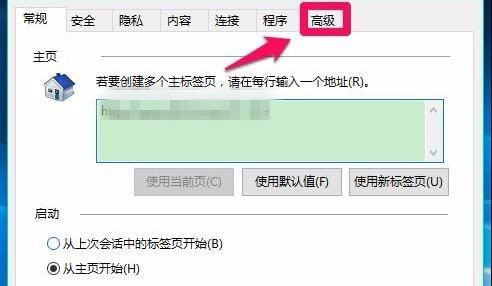 Win10系統(tǒng)如何開啟視頻硬件加速?