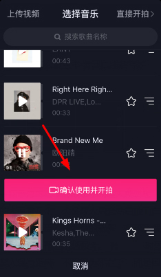 抖音視頻怎么添加激萌特效 抖音視頻添加激萌特效方法