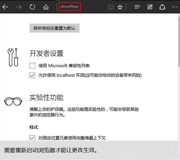 Win10系統(tǒng)Edge瀏覽器使用不流暢怎么解決？