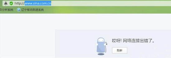 Win7怎么修改hosts文件屏蔽網站?