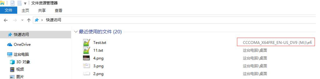 Windows系統怎么固定U盤的盤符？電腦固定U盤盤符教程