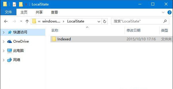 Win10專業版搜索功能不能用怎么解決？