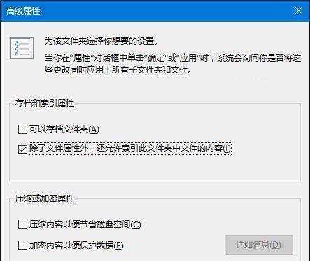 Win10專業版搜索功能不能用怎么解決？