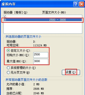 Winxp系統(tǒng)c盤滿了怎么清理？