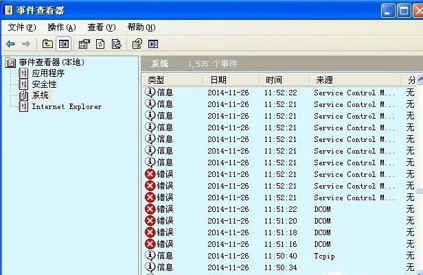 Winxp系統computer browser服務怎么啟動？