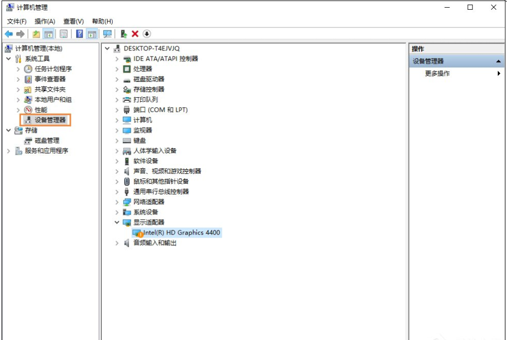 Win10系統安裝完畢之后無法調整電腦屏幕分辨率要怎么解決？