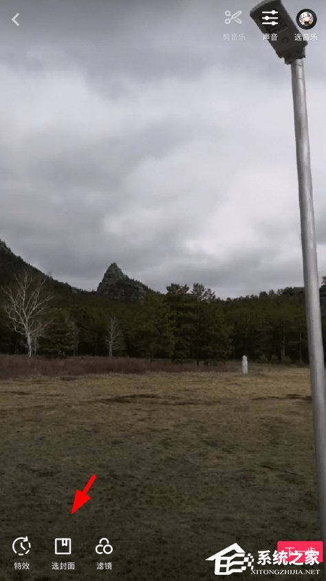 抖音怎么設置視頻封面 抖音設置視頻封面方法