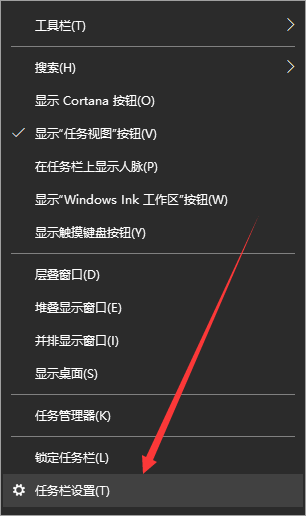 Win10系統(tǒng)電腦如何退出磁貼桌面？Win10退出系統(tǒng)磁貼桌面的方法