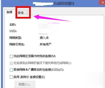 Win8系統無線網絡受限怎么辦?